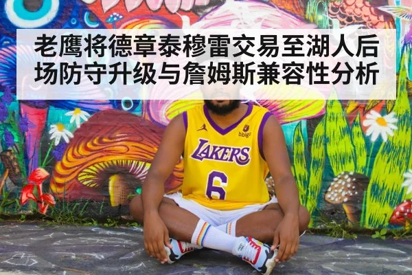 LeBron James Lakers
