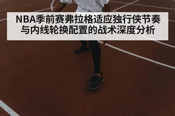 basketball player dribbling court